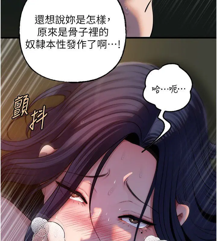 第99話