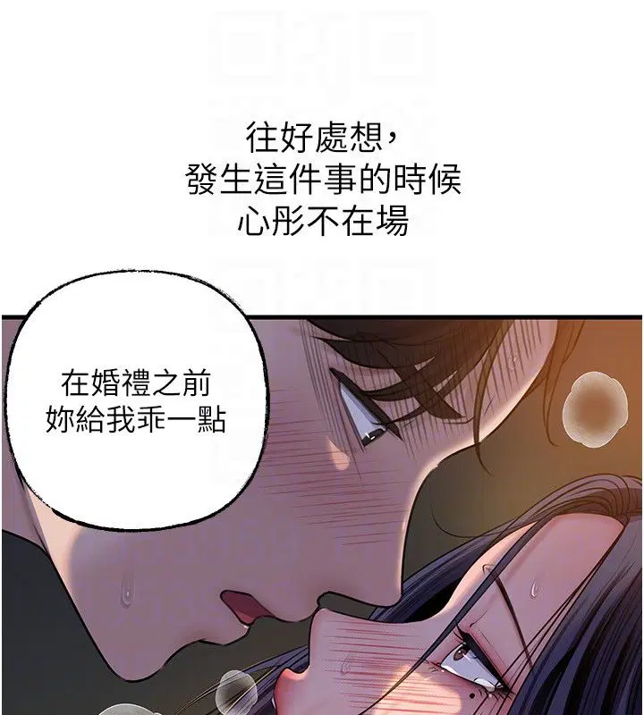 第99話