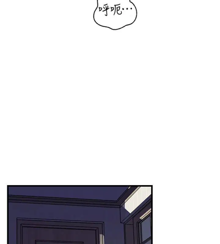第100話 - 第115页