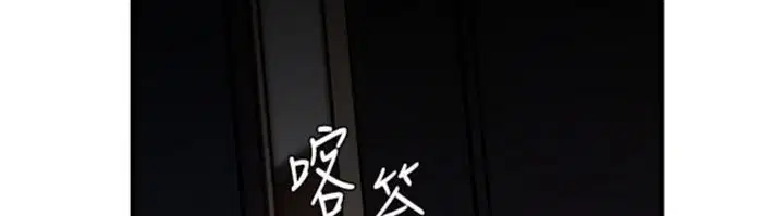 第100話 - 第123页