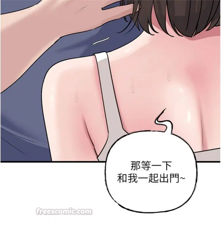第100話 - 第13页