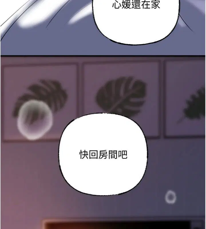 第100話 - 第162页
