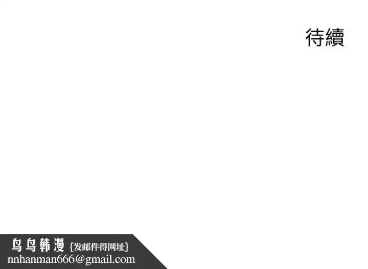 第100話 - 第165页