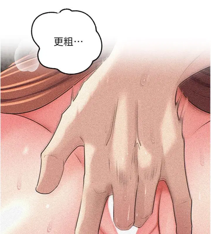 第100話 - 第49页