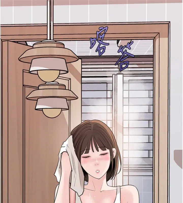 第100話 - 第5页