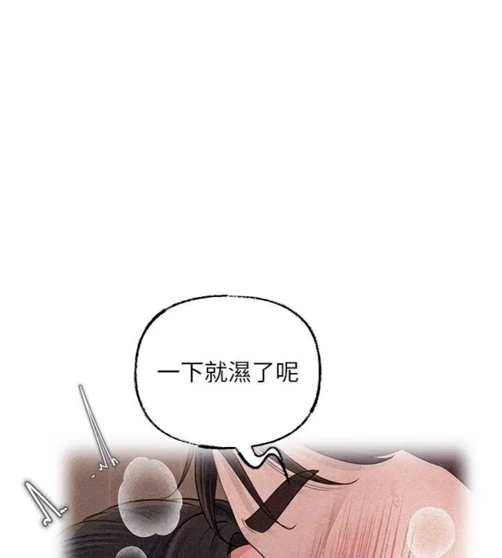 第100話 - 第55页