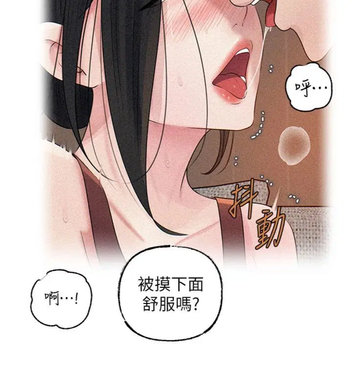 第100話 - 第57页