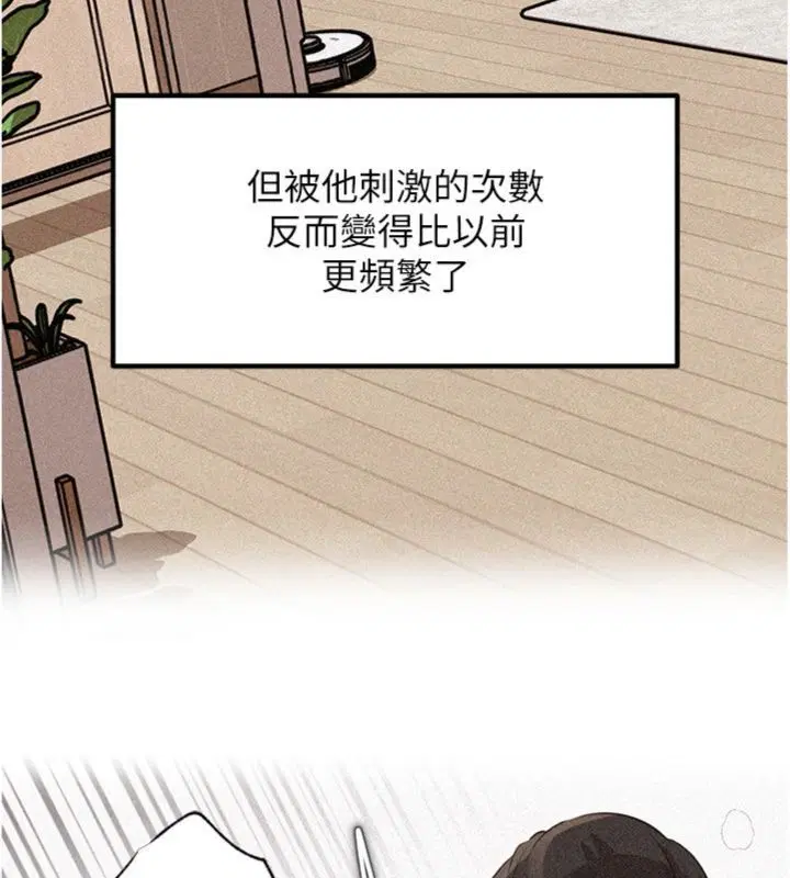 第100話 - 第64页