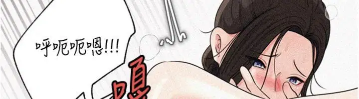 第100話 - 第65页