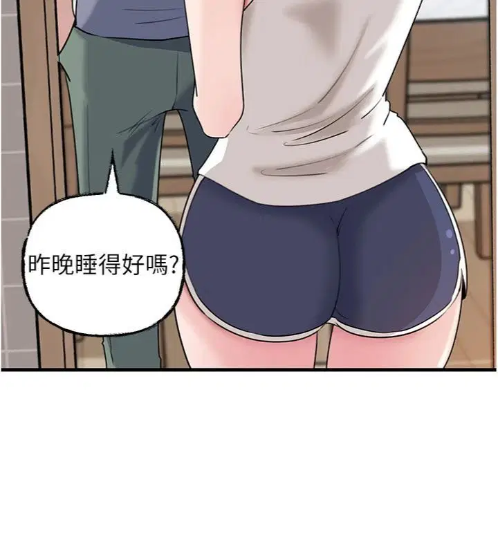 第100話 - 第8页