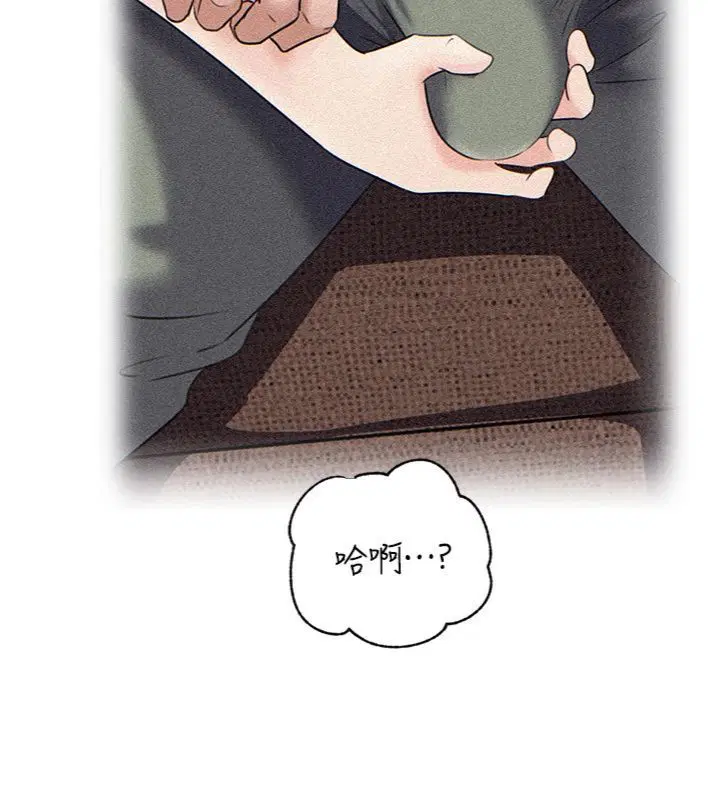 第100話 - 第81页
