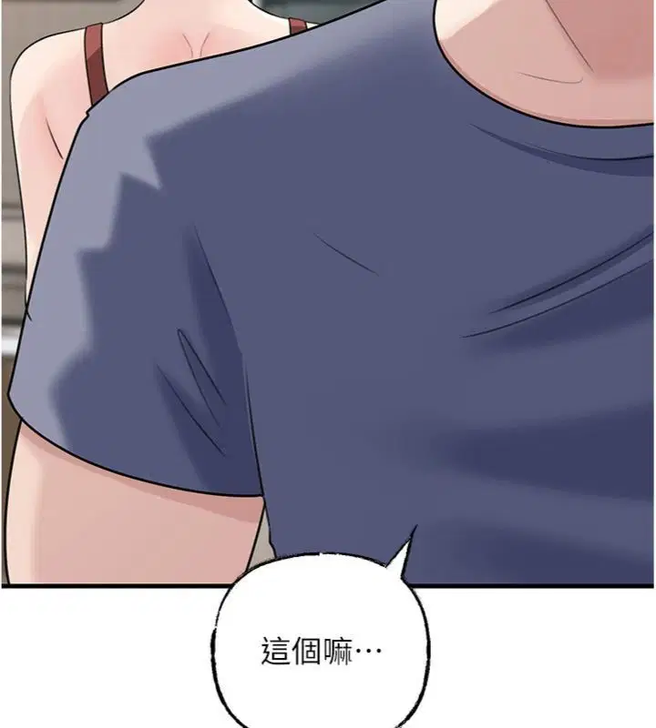 第100話-岳母飢渴的小穴 - 第12页