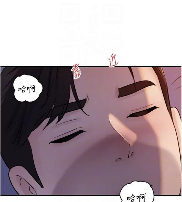 第100話-岳母飢渴的小穴 - 第130页