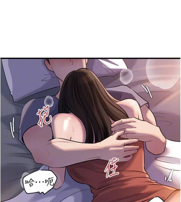 第100話-岳母飢渴的小穴 - 第134页