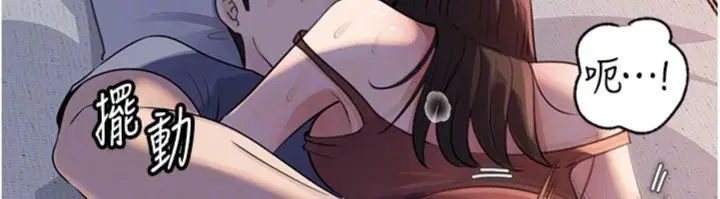 第100話-岳母飢渴的小穴 - 第144页