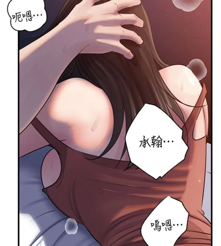 第100話-岳母飢渴的小穴 - 第147页