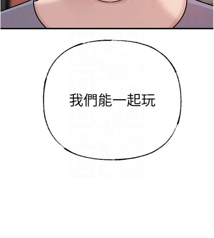 第100話-岳母飢渴的小穴 - 第24页