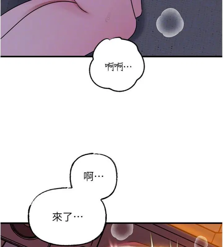 第100話-岳母飢渴的小穴 - 第39页