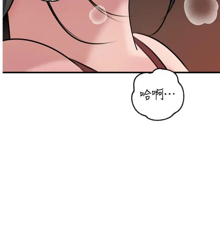 第100話-岳母飢渴的小穴 - 第5页