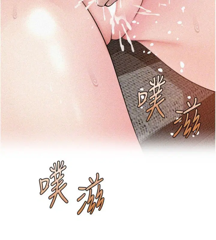 第100話-岳母飢渴的小穴 - 第56页