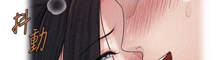 第100話-岳母飢渴的小穴 - 第58页