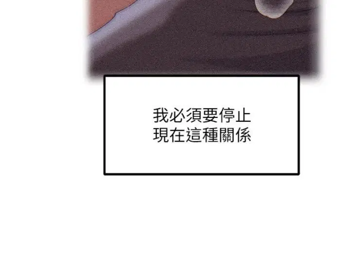 第100話-岳母飢渴的小穴 - 第71页