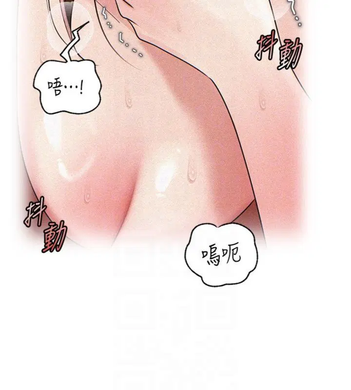 第100話-岳母飢渴的小穴 - 第73页