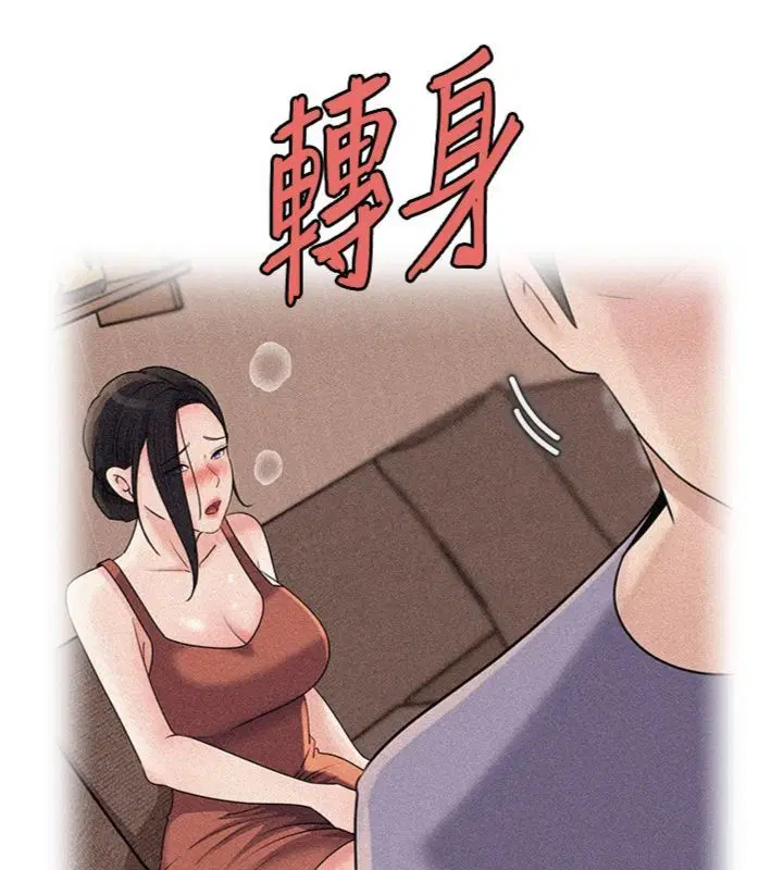 第100話-岳母飢渴的小穴 - 第84页