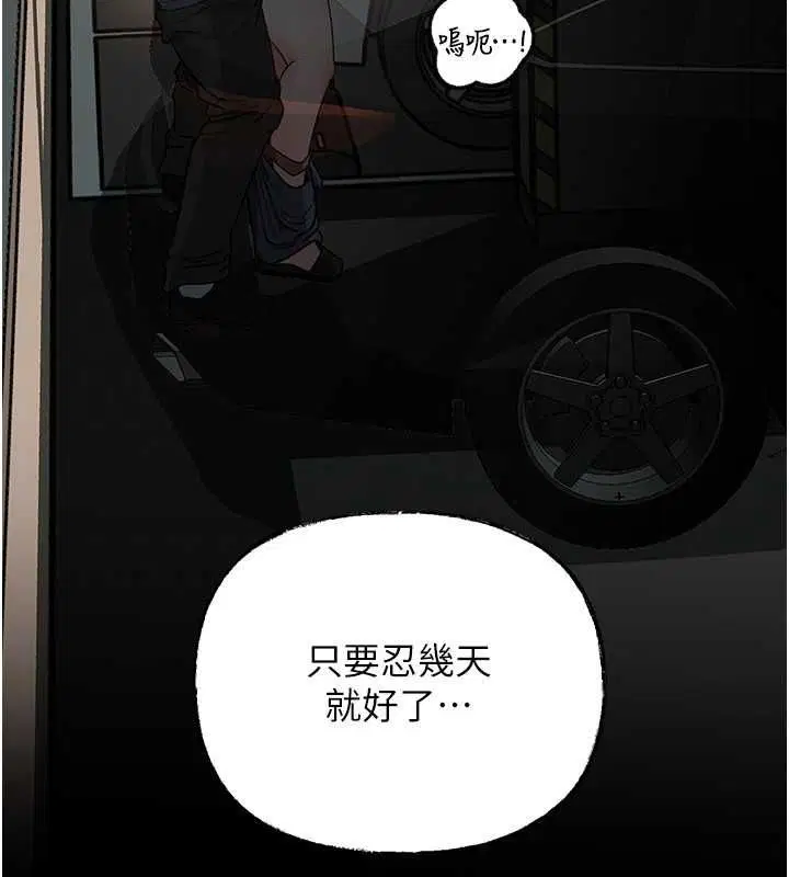 第101話 - 第105页