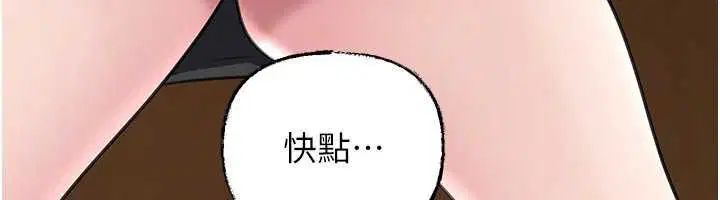 第101話 - 第136页