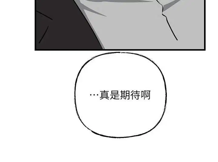 第101話 - 第139页
