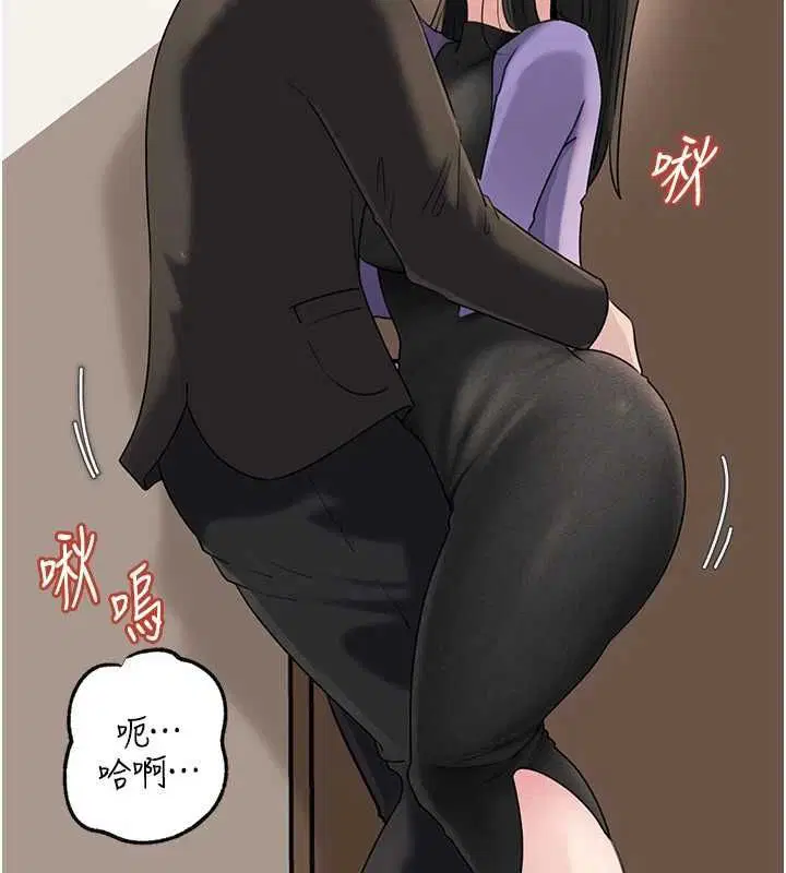 第101話 - 第147页