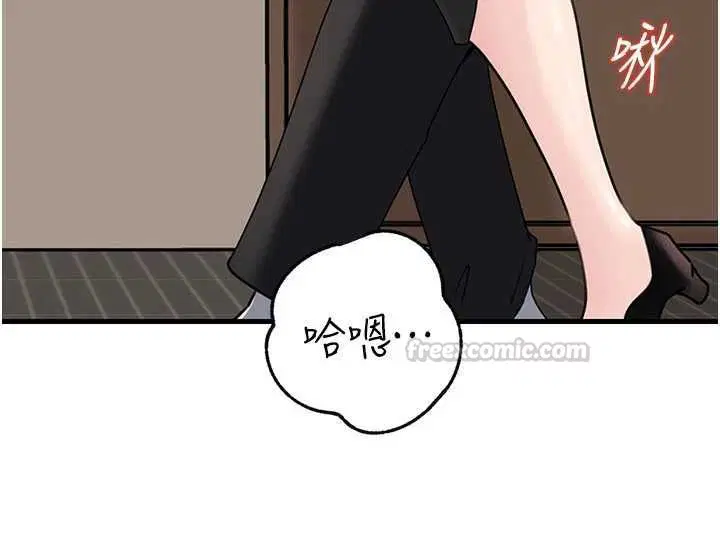 第101話 - 第148页