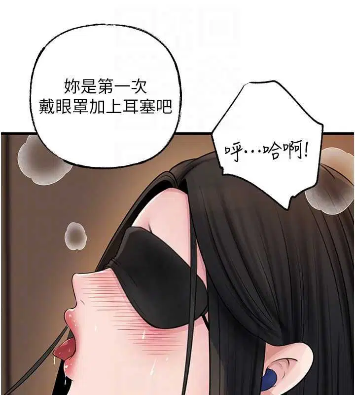 第101話 - 第149页