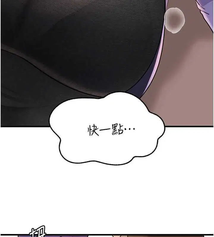 第101話 - 第155页