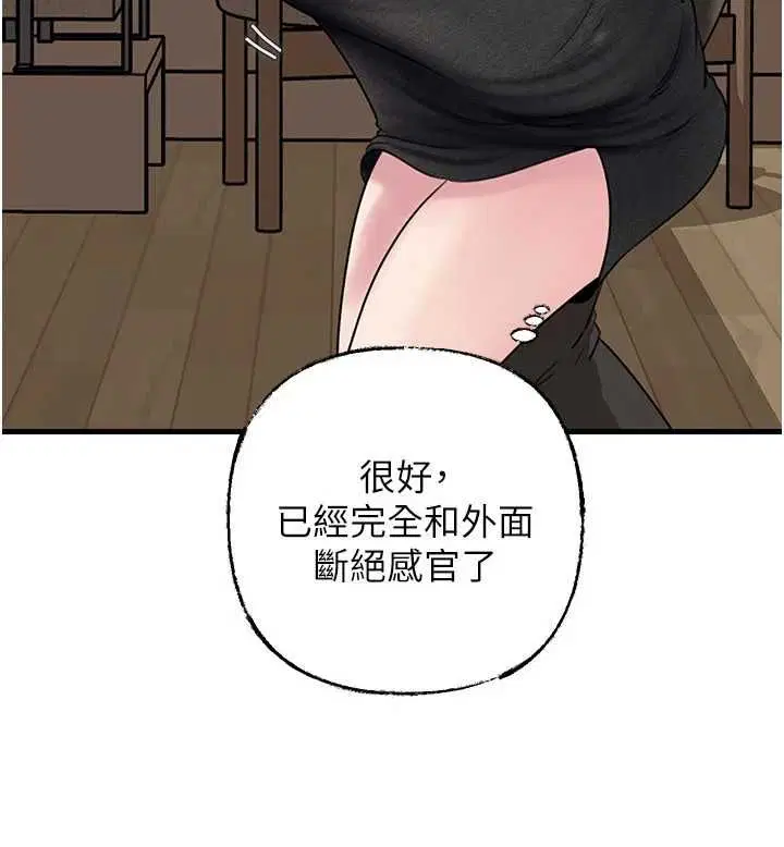 第101話 - 第157页