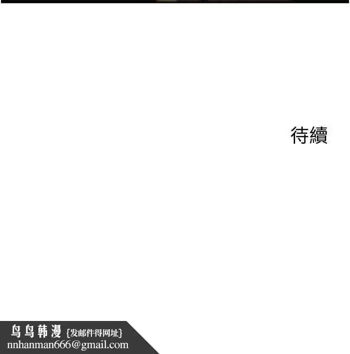 第101話 - 第165页