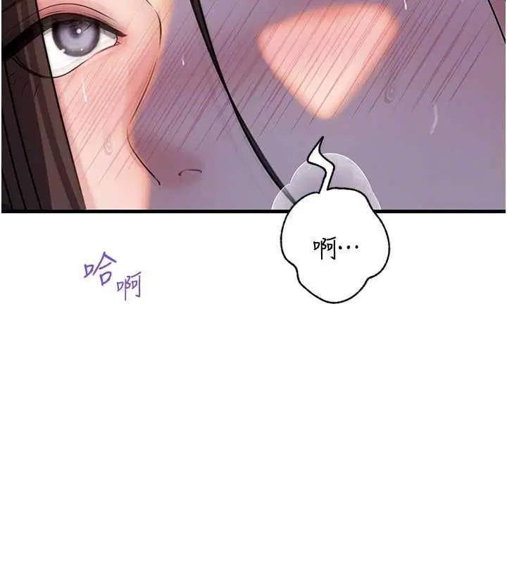 第101話 - 第24页