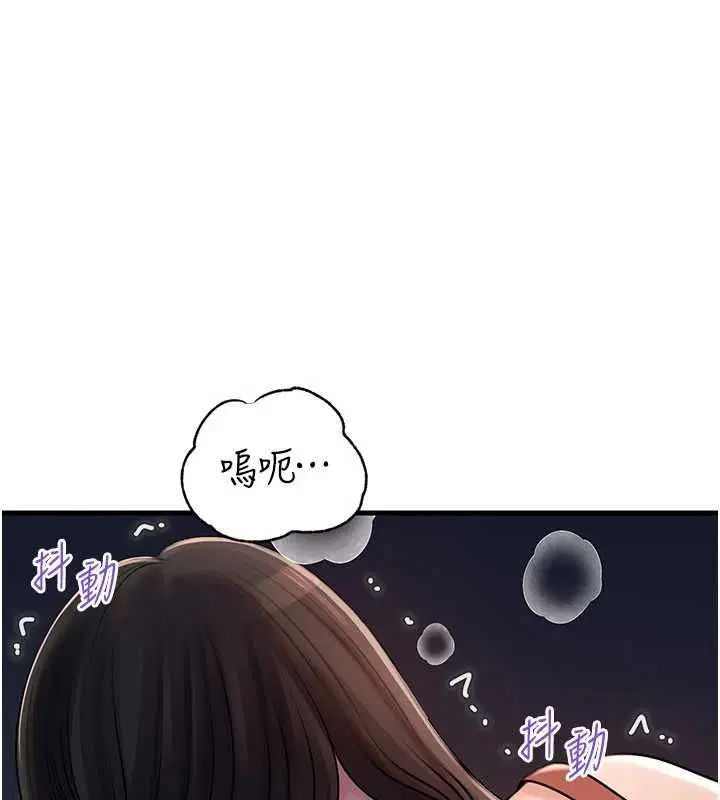 第101話 - 第27页