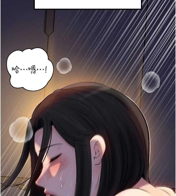 第101話 - 第37页