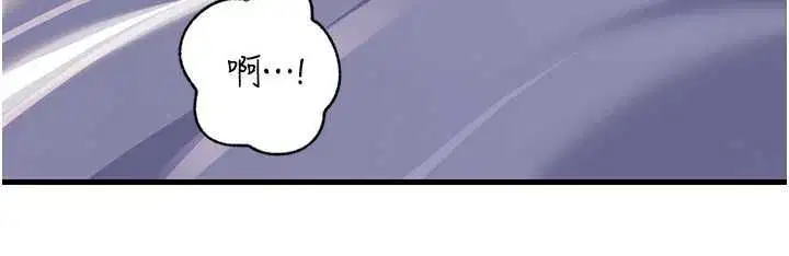 第101話 - 第39页
