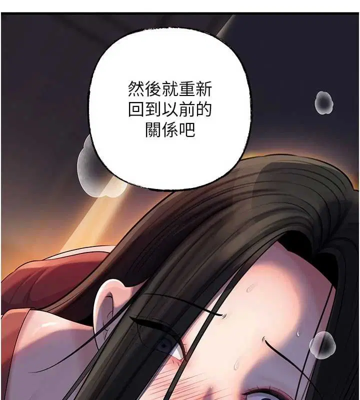 第101話 - 第49页