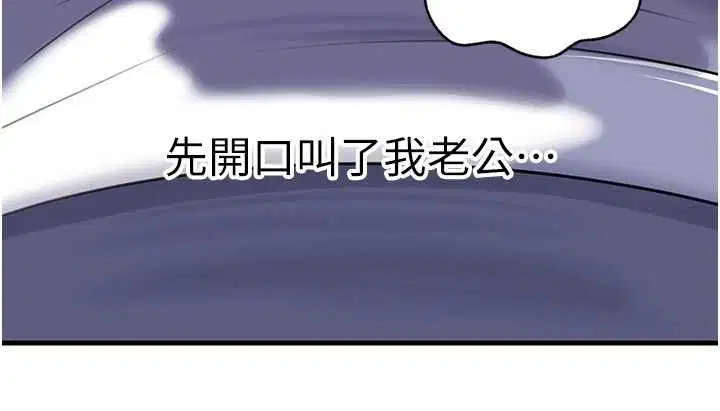 第101話 - 第7页