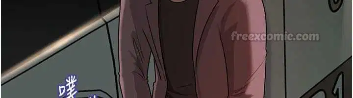 第101話 - 第88页