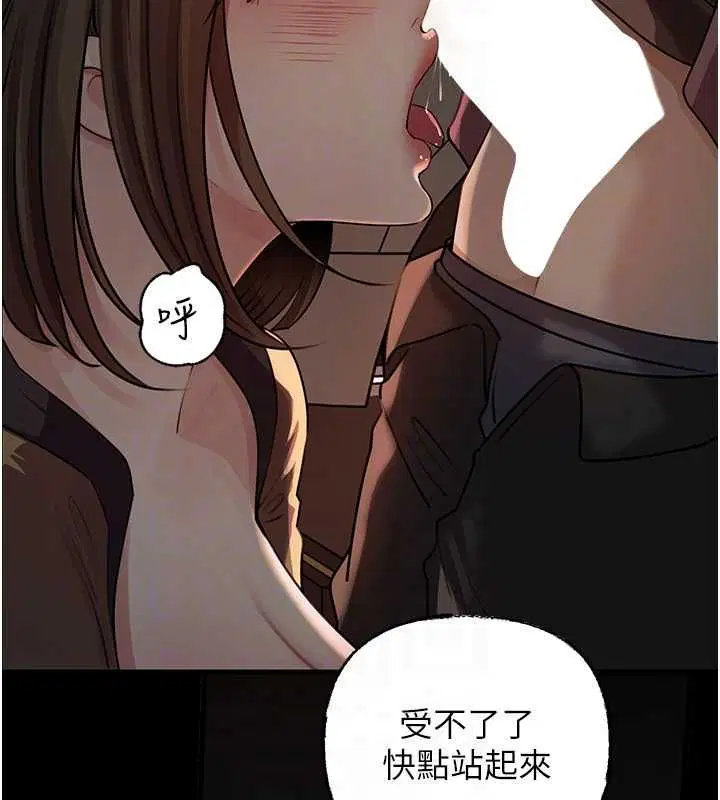 第101話 - 第94页