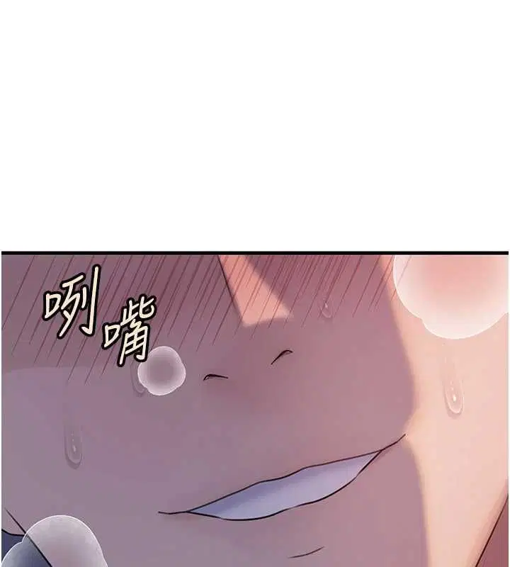 第101話-身體超級敏感的母女 - 第10页