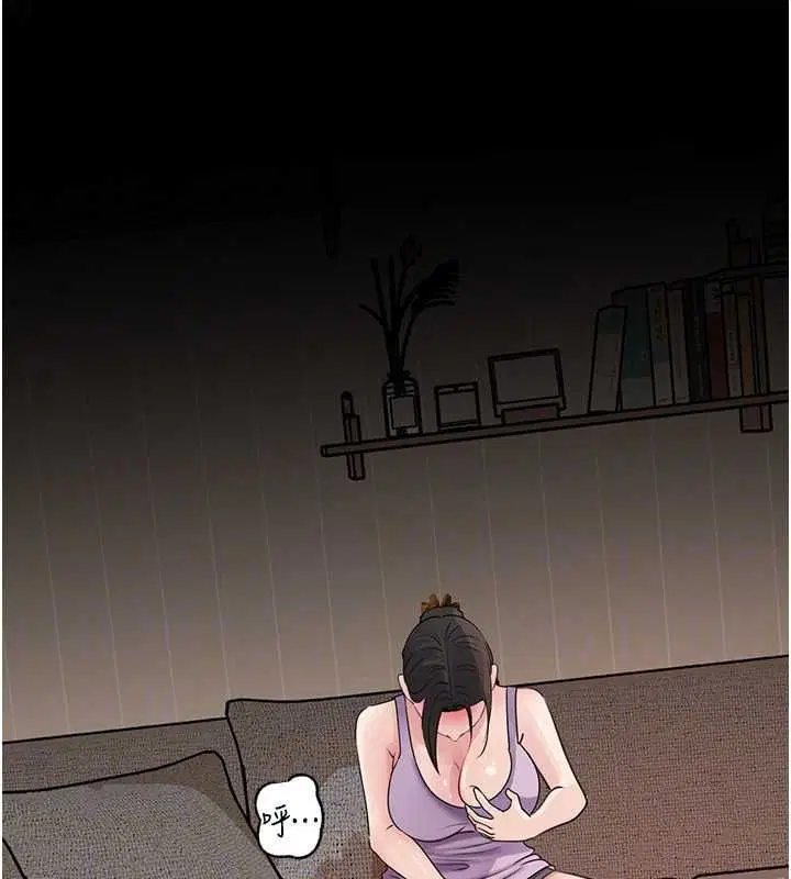 第101話-身體超級敏感的母女 - 第108页