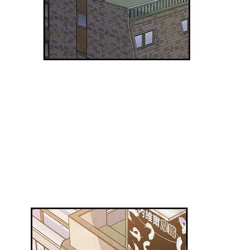 第101話-身體超級敏感的母女 - 第125页