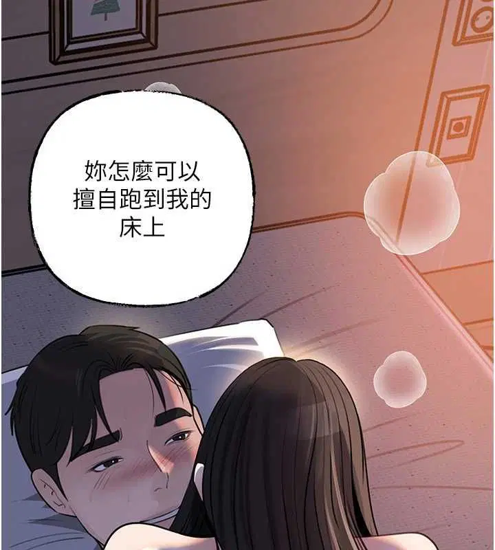 第101話-身體超級敏感的母女 - 第13页