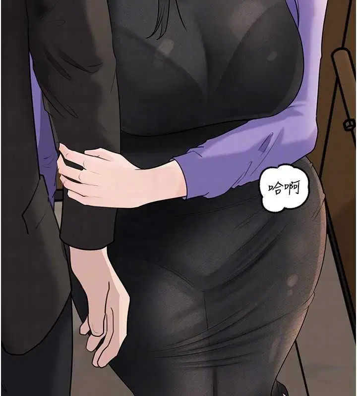 第101話-身體超級敏感的母女 - 第134页